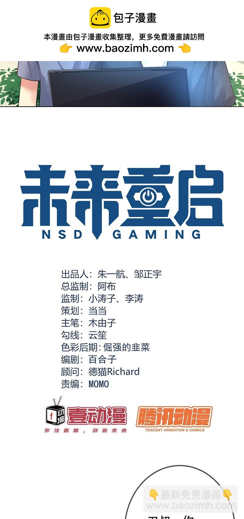 第126话:carry全场！-第127话