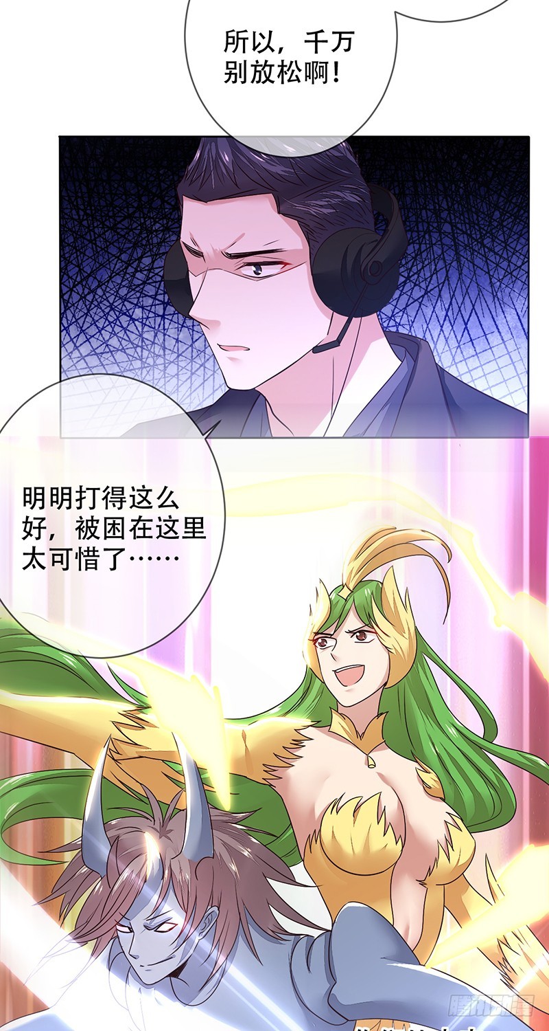 第126话:carry全场！-第127话