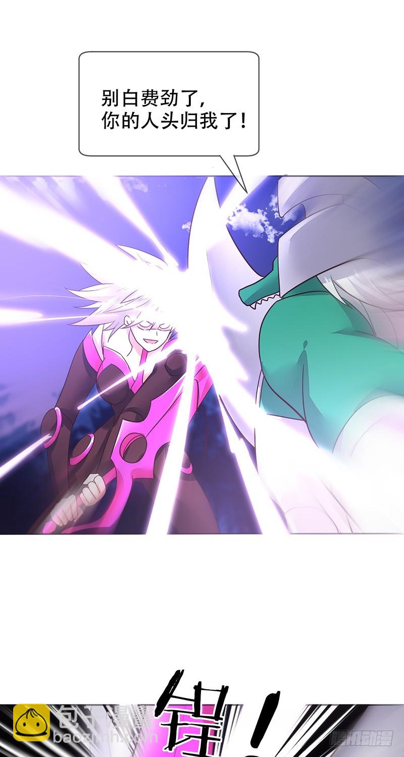 第126话:carry全场！-第127话