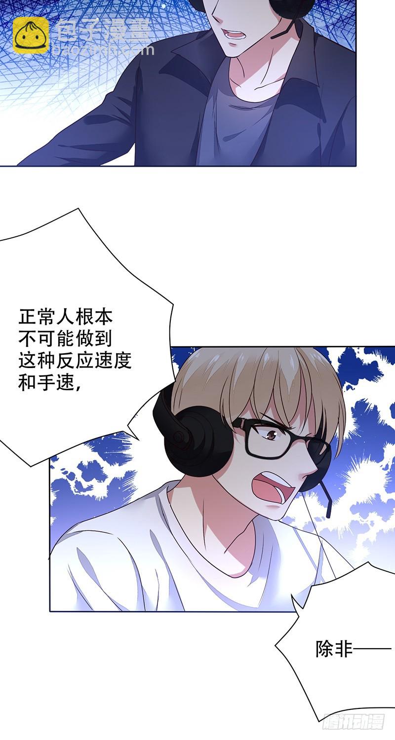 第126话:carry全场！-第127话