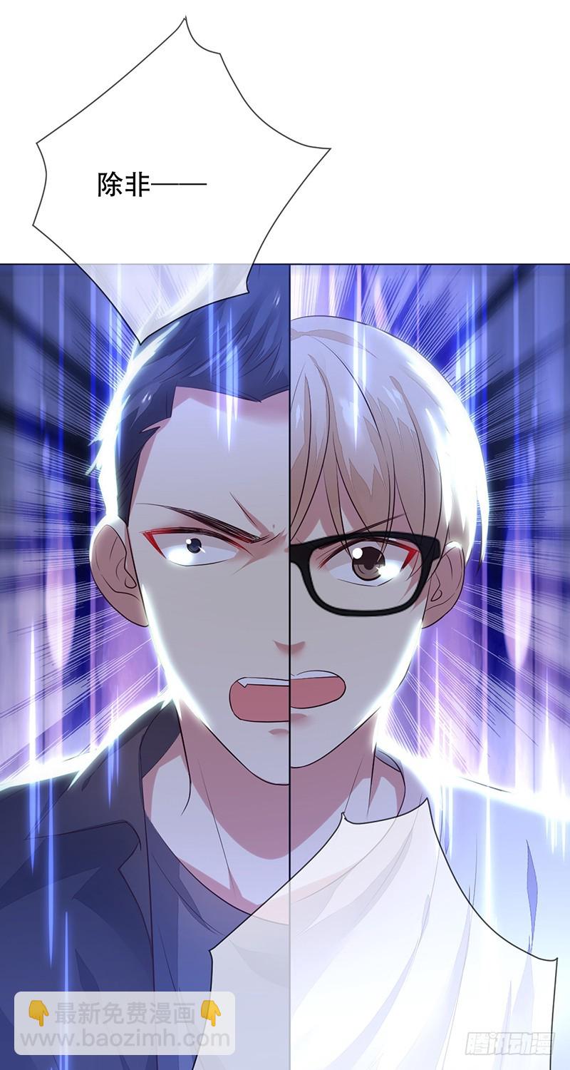 第126话:carry全场！-第127话