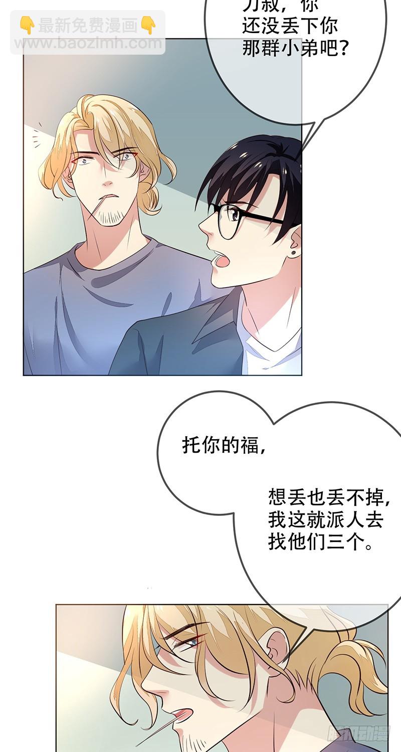 第126话:carry全场！-第127话