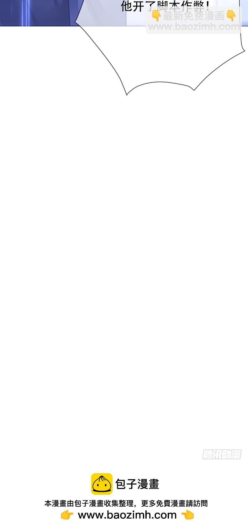 第126话:carry全场！-第127话