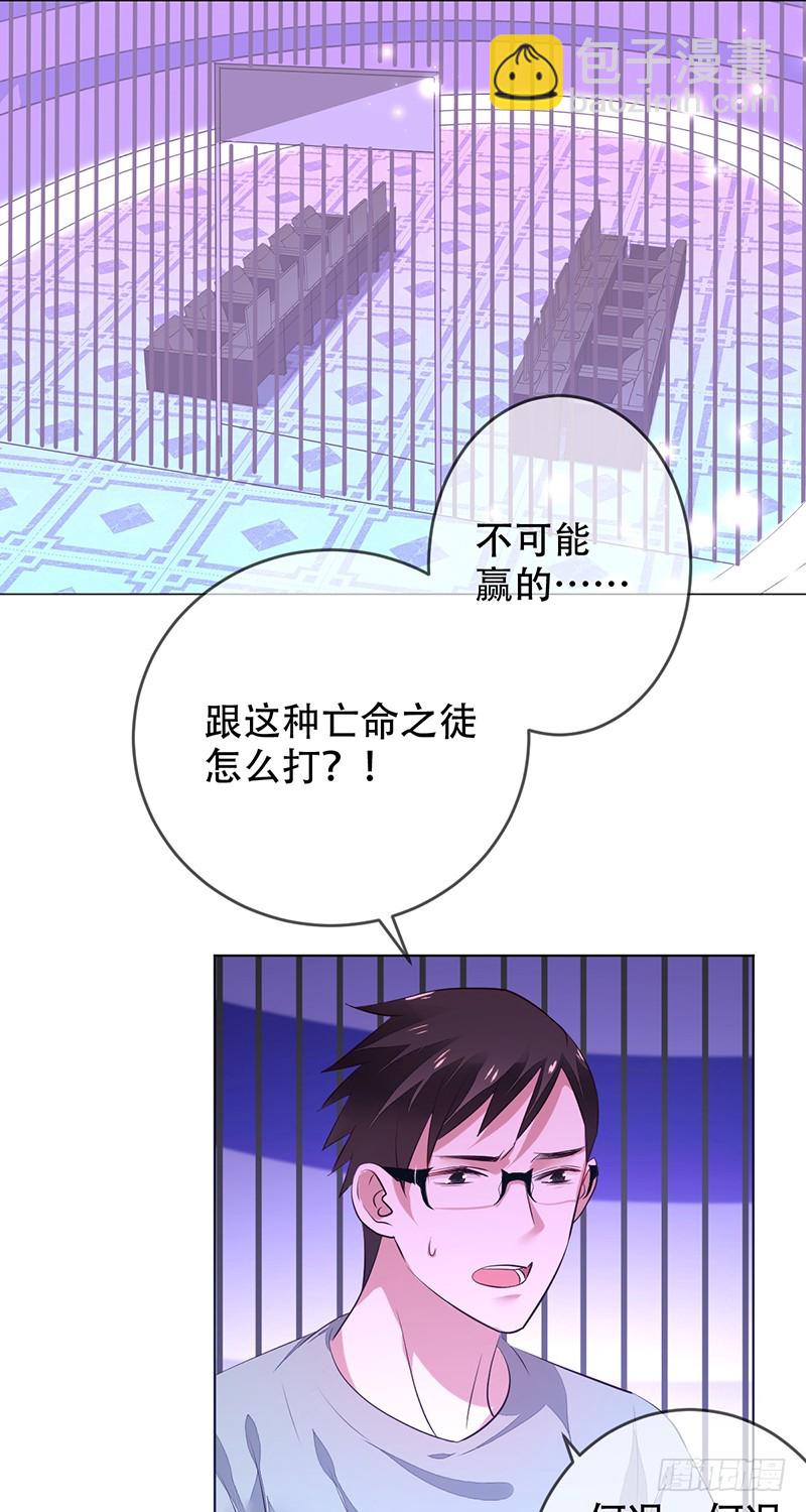 第126话:carry全场！-第127话