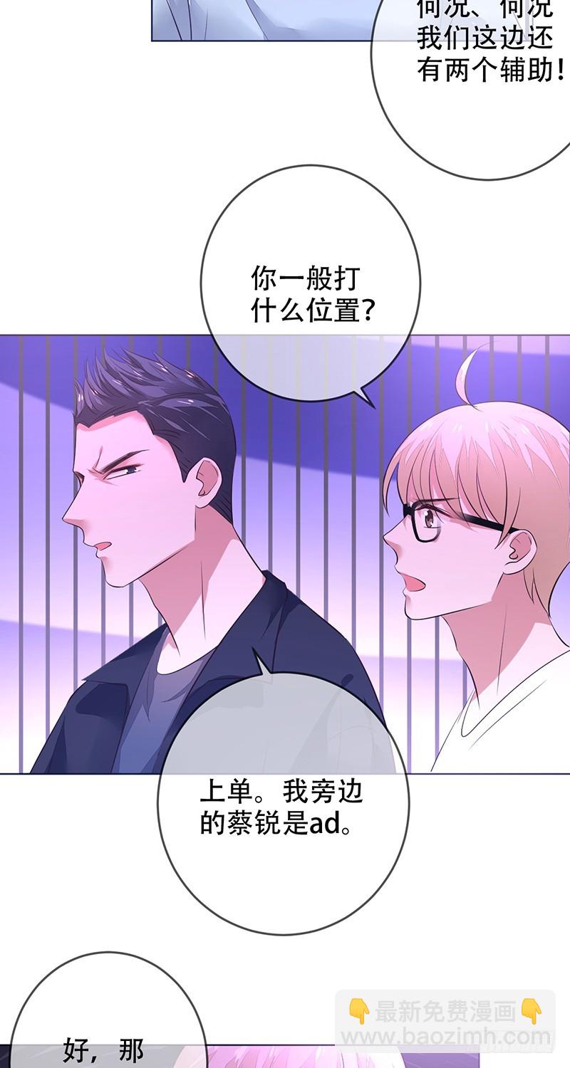 第126话:carry全场！-第127话