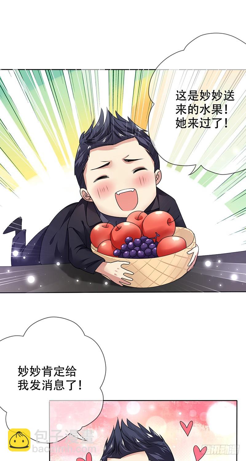 第128话：洗衣店走出的大神!-第129话