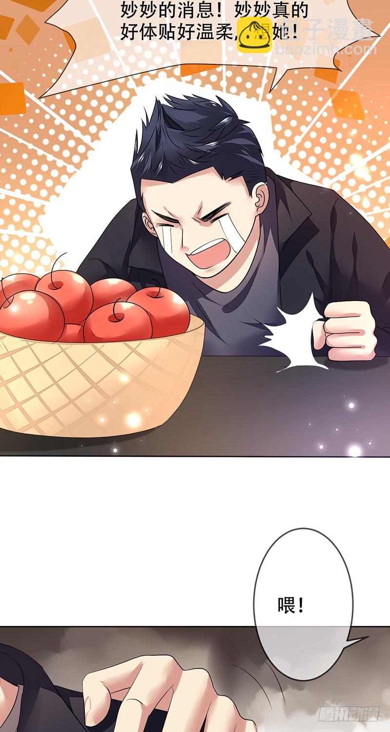 第128话：洗衣店走出的大神!-第129话