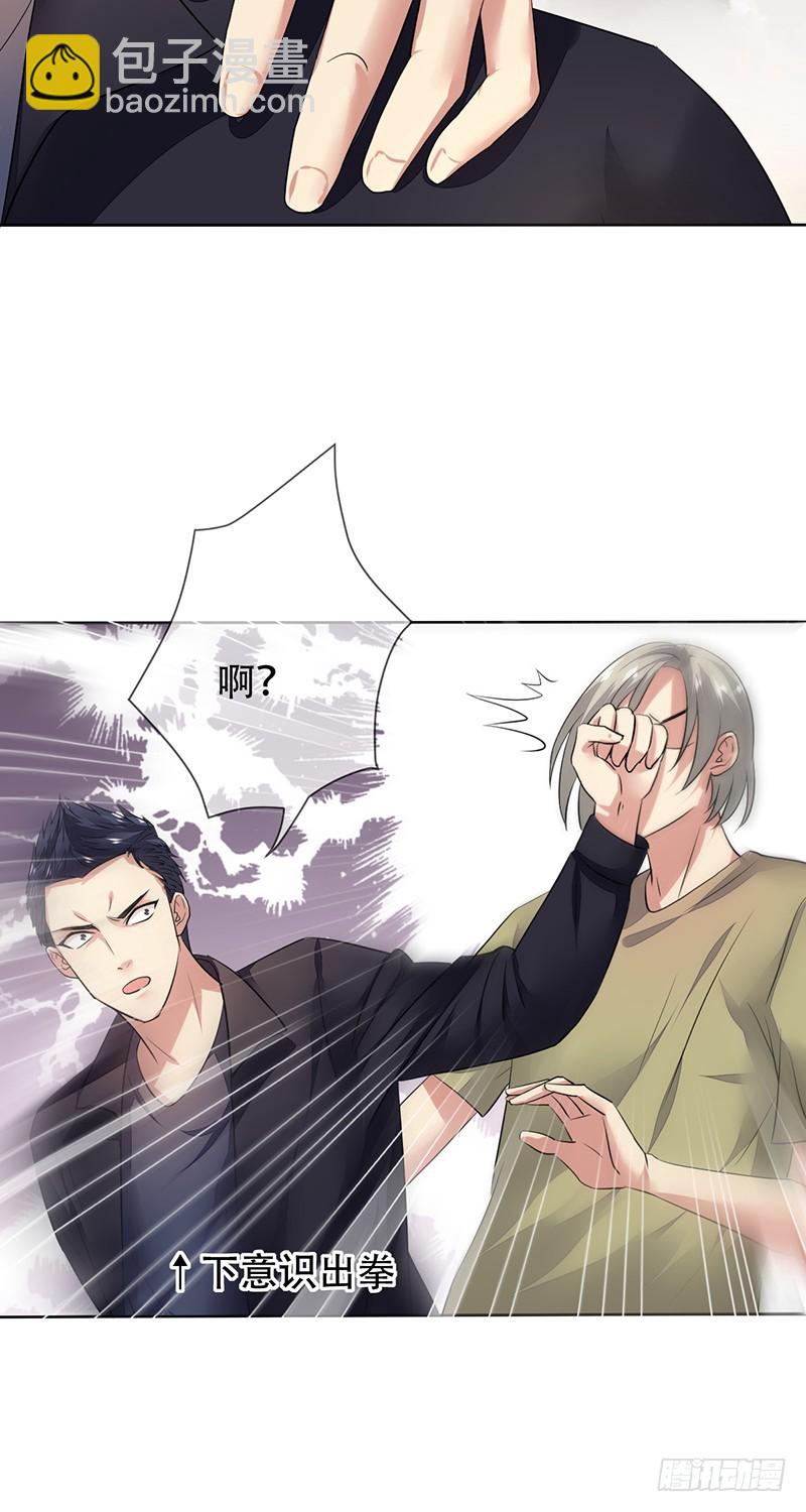 第128话：洗衣店走出的大神!-第129话