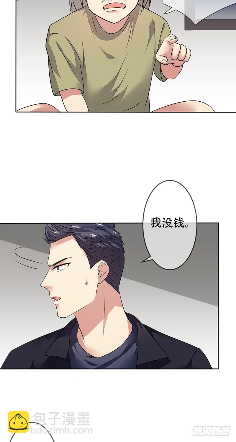 第128话：洗衣店走出的大神!-第129话