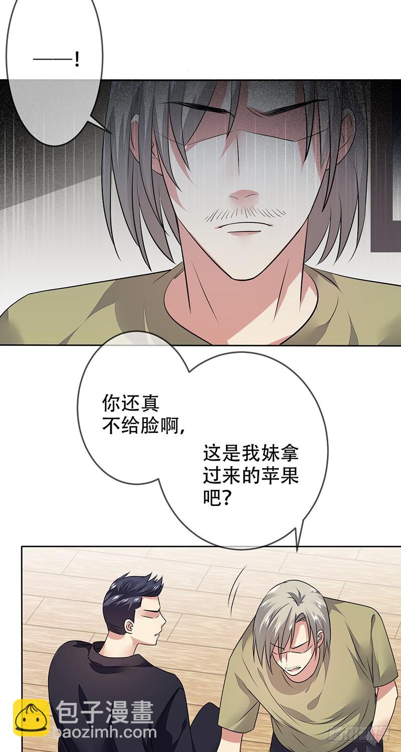 第128话：洗衣店走出的大神!-第129话