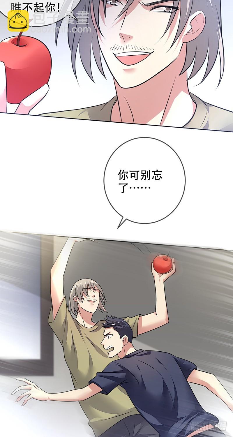 第128话：洗衣店走出的大神!-第129话