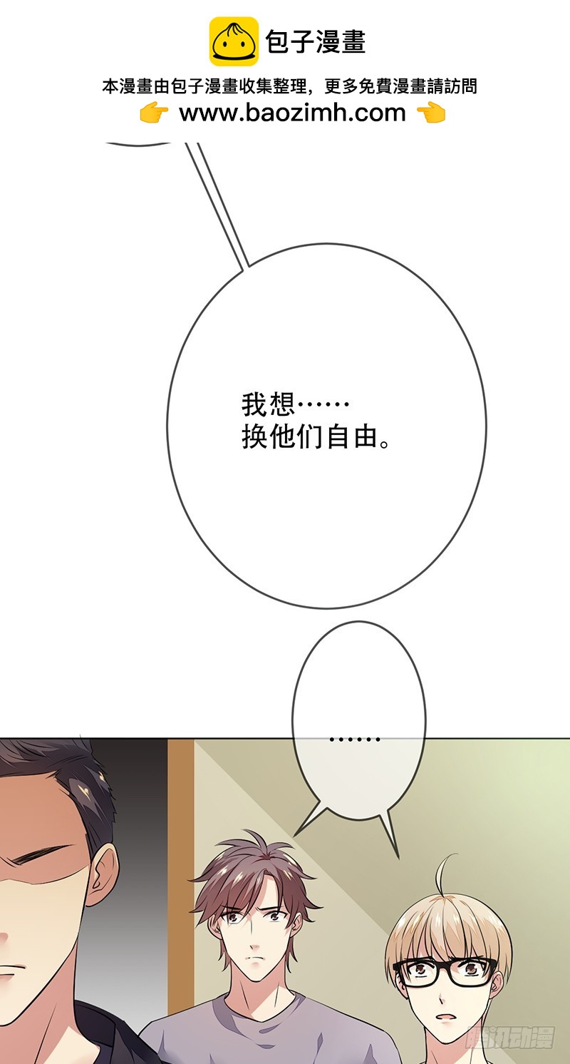 第128话：洗衣店走出的大神!-第129话