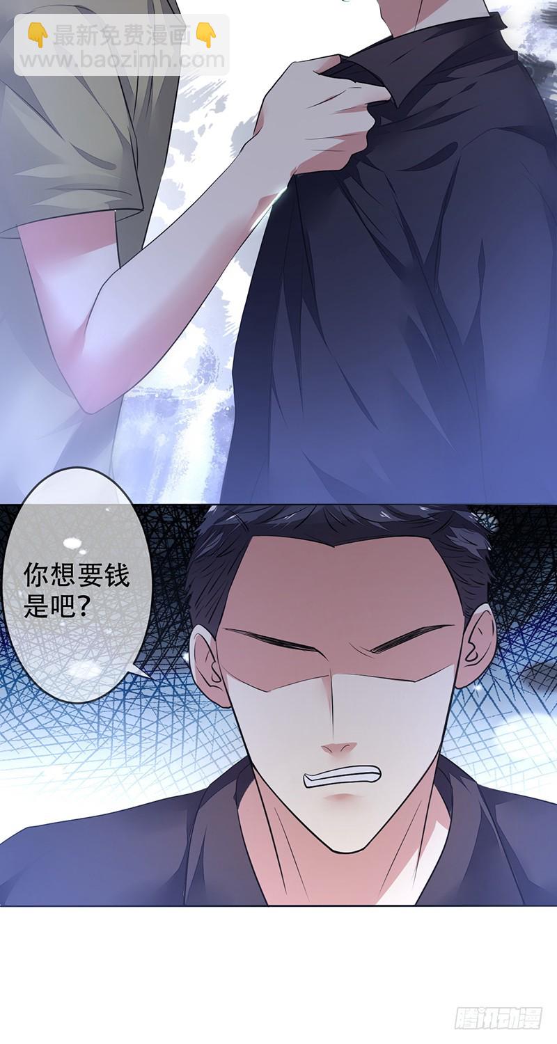 第128话：洗衣店走出的大神!-第129话