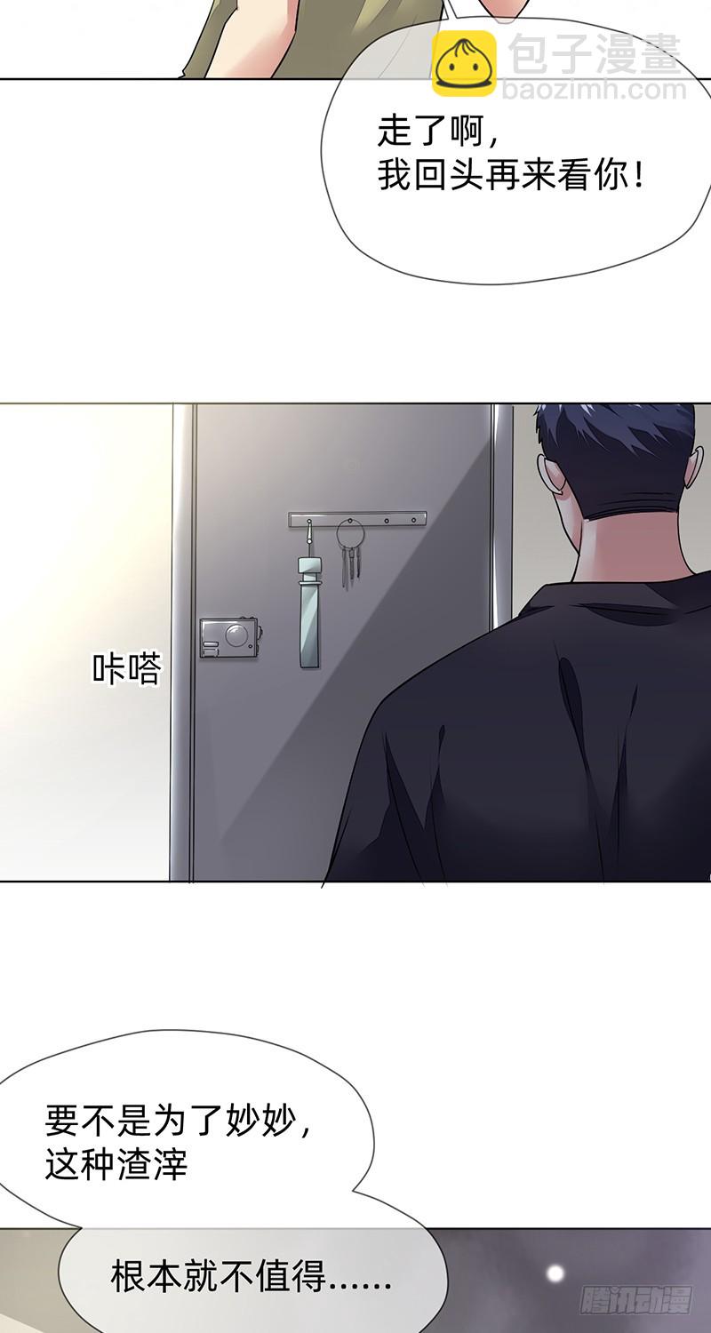 第128话：洗衣店走出的大神!-第129话