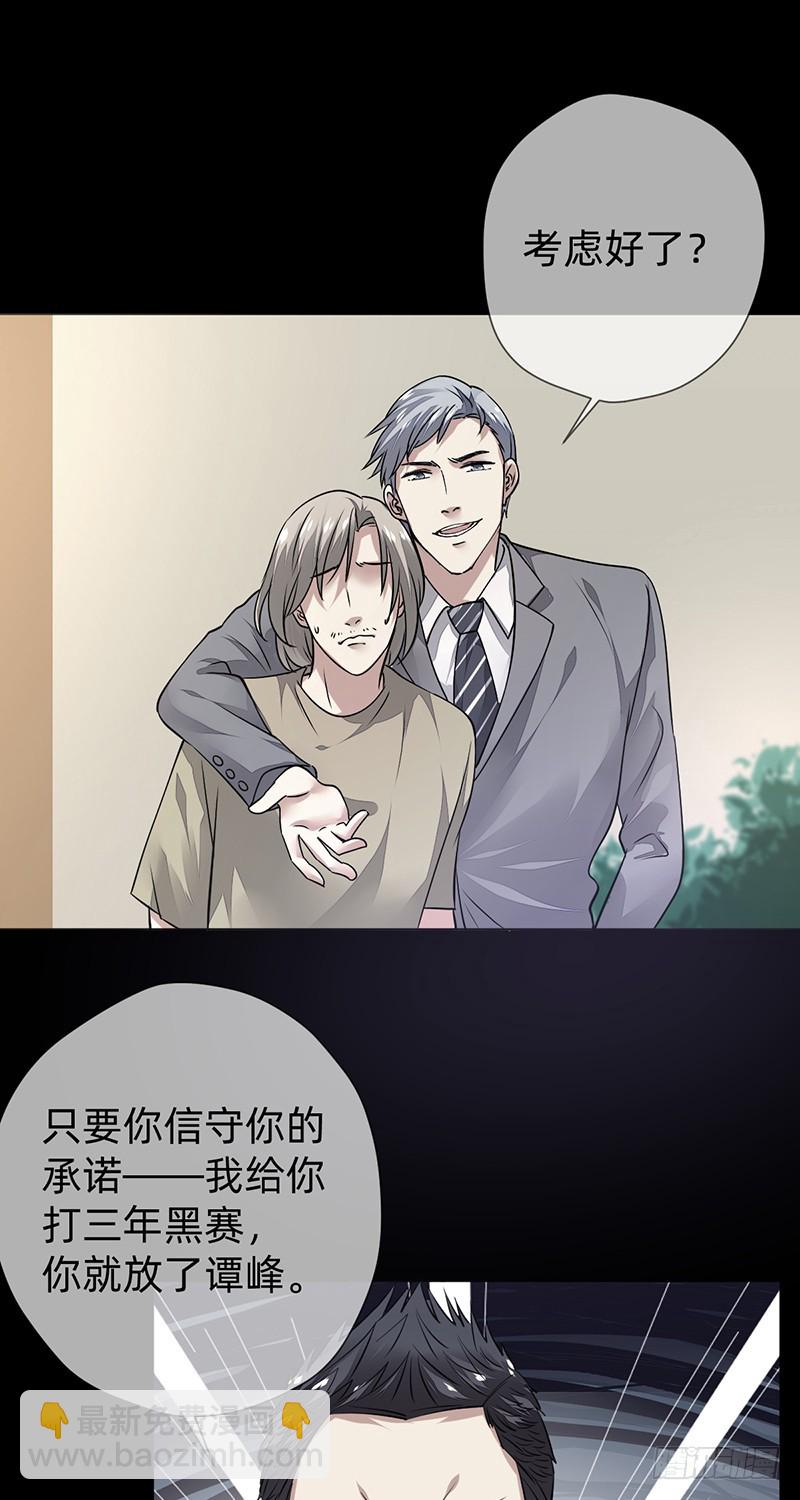 第128话：洗衣店走出的大神!-第129话