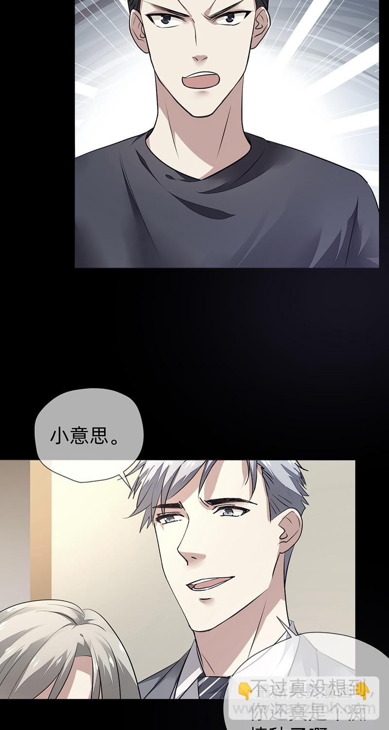 第128话：洗衣店走出的大神!-第129话