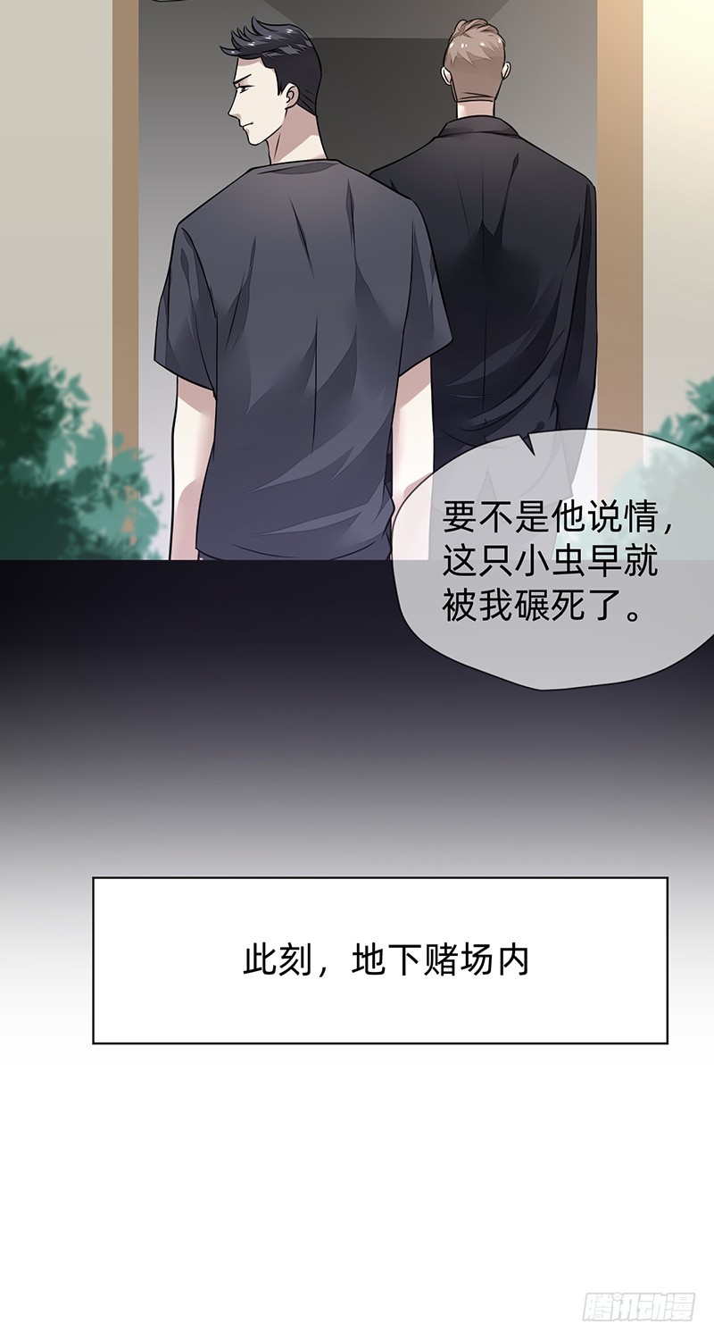 第128话：洗衣店走出的大神!-第129话