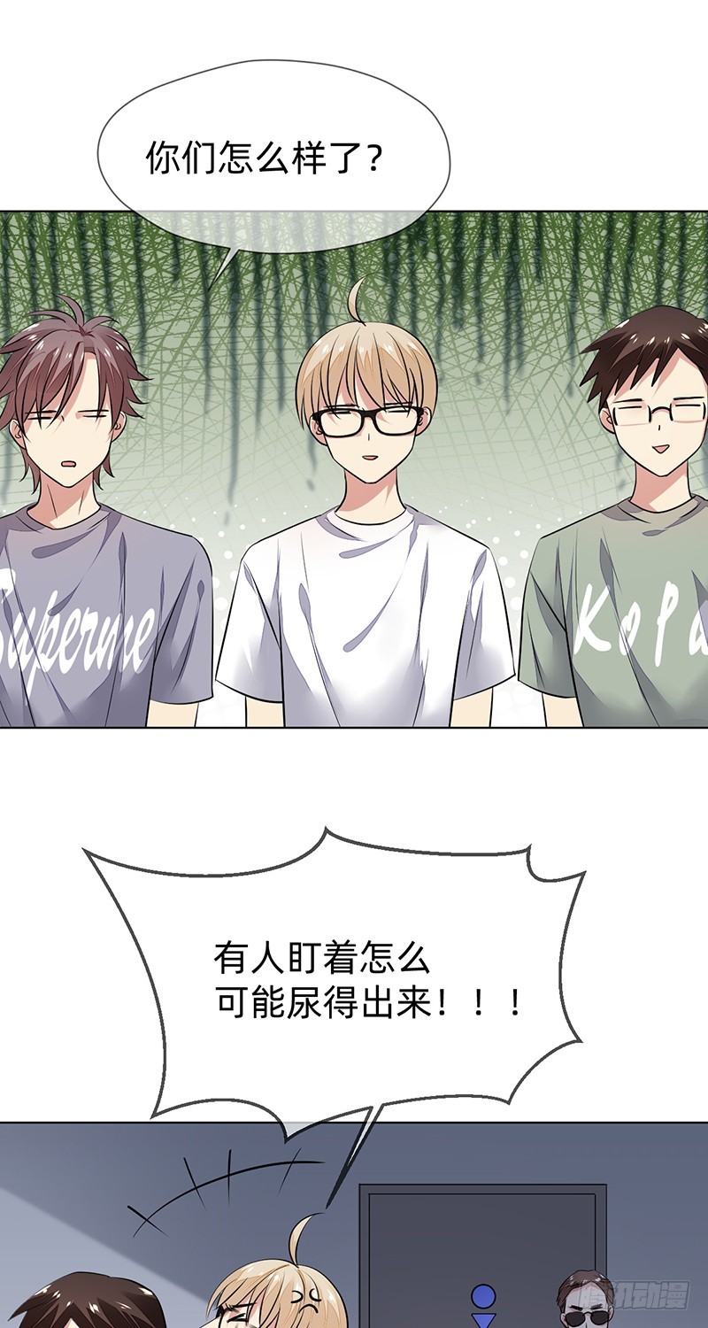 第128话：洗衣店走出的大神!-第129话