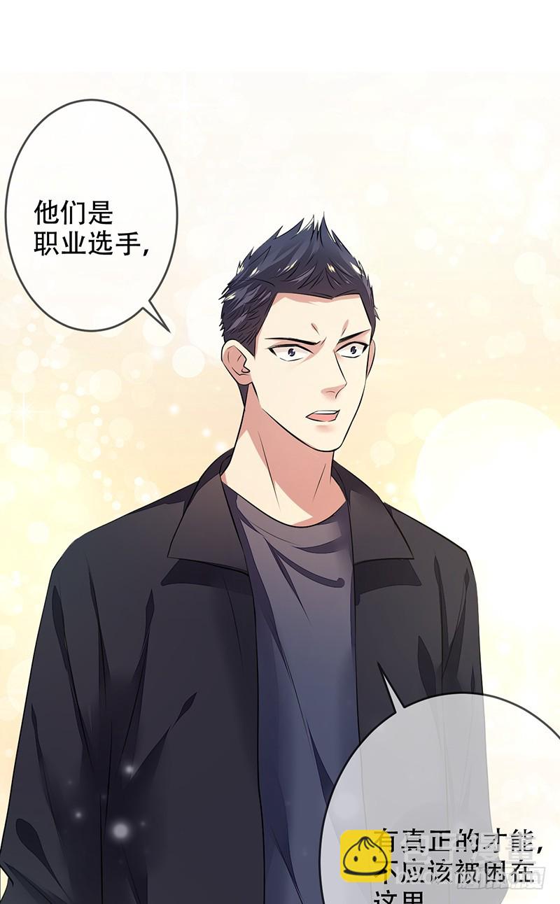 第128话：洗衣店走出的大神!-第129话