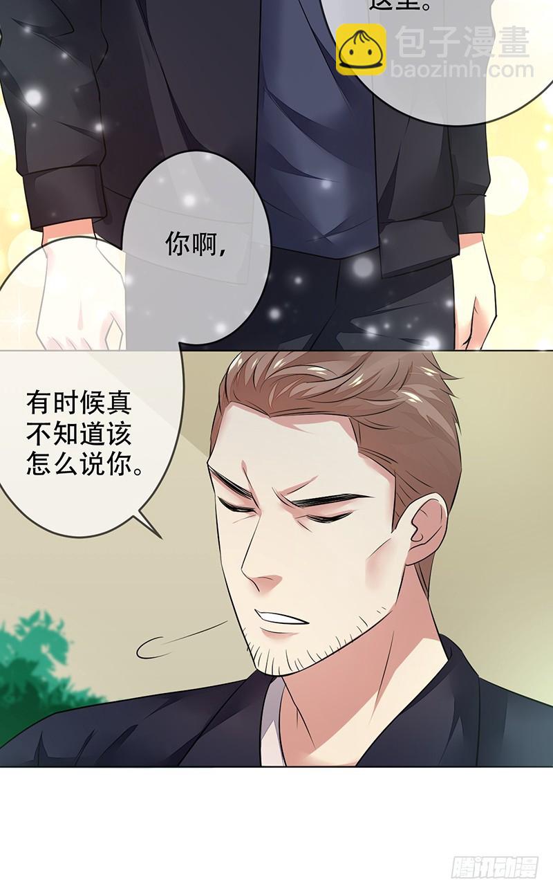 第128话：洗衣店走出的大神!-第129话