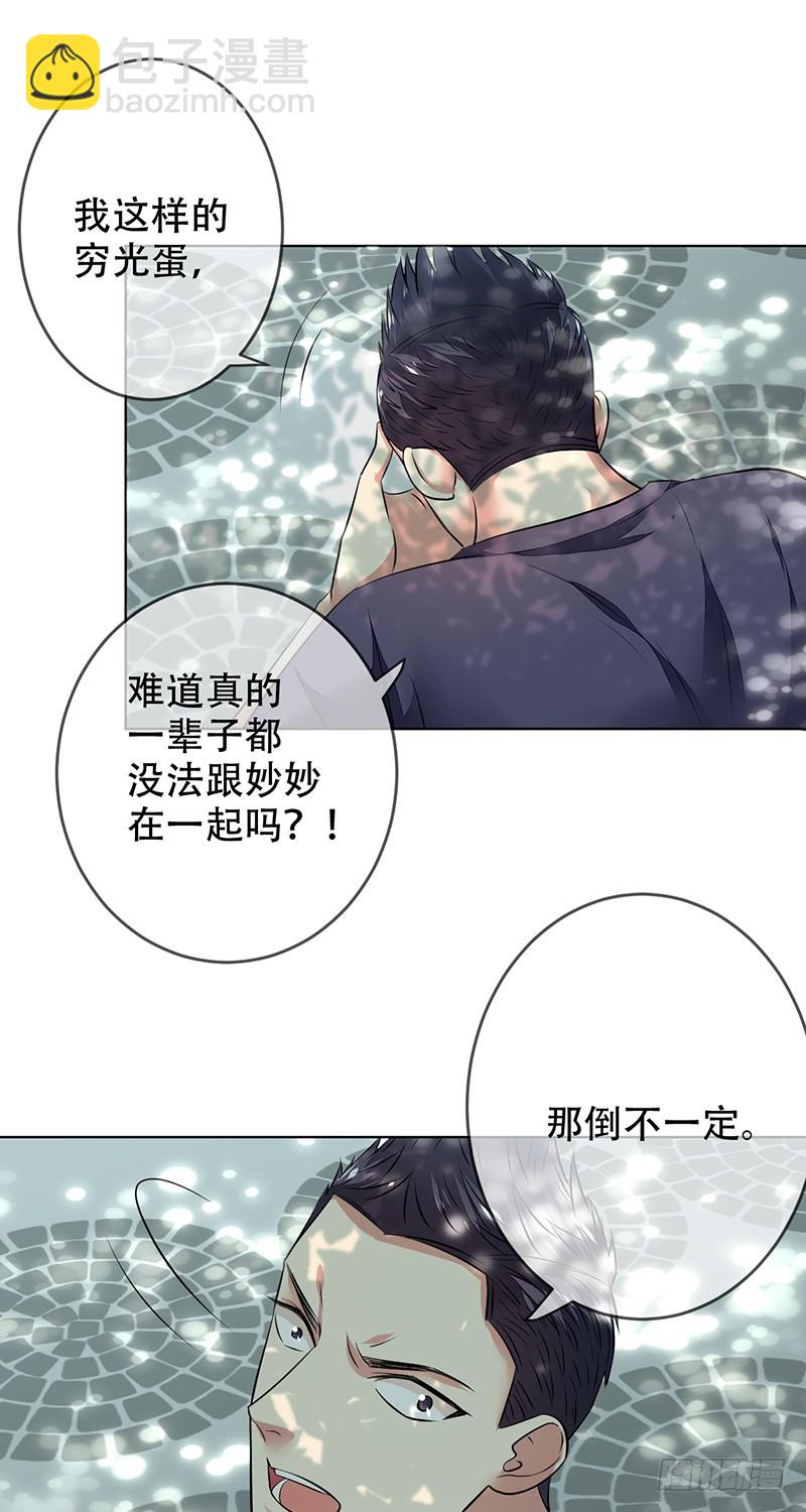 第130话：踢馆！敢赌吗？！-第131话