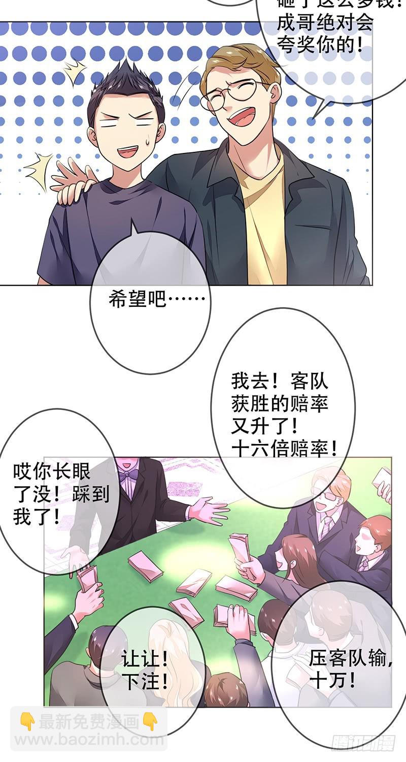 第130话：踢馆！敢赌吗？！-第131话