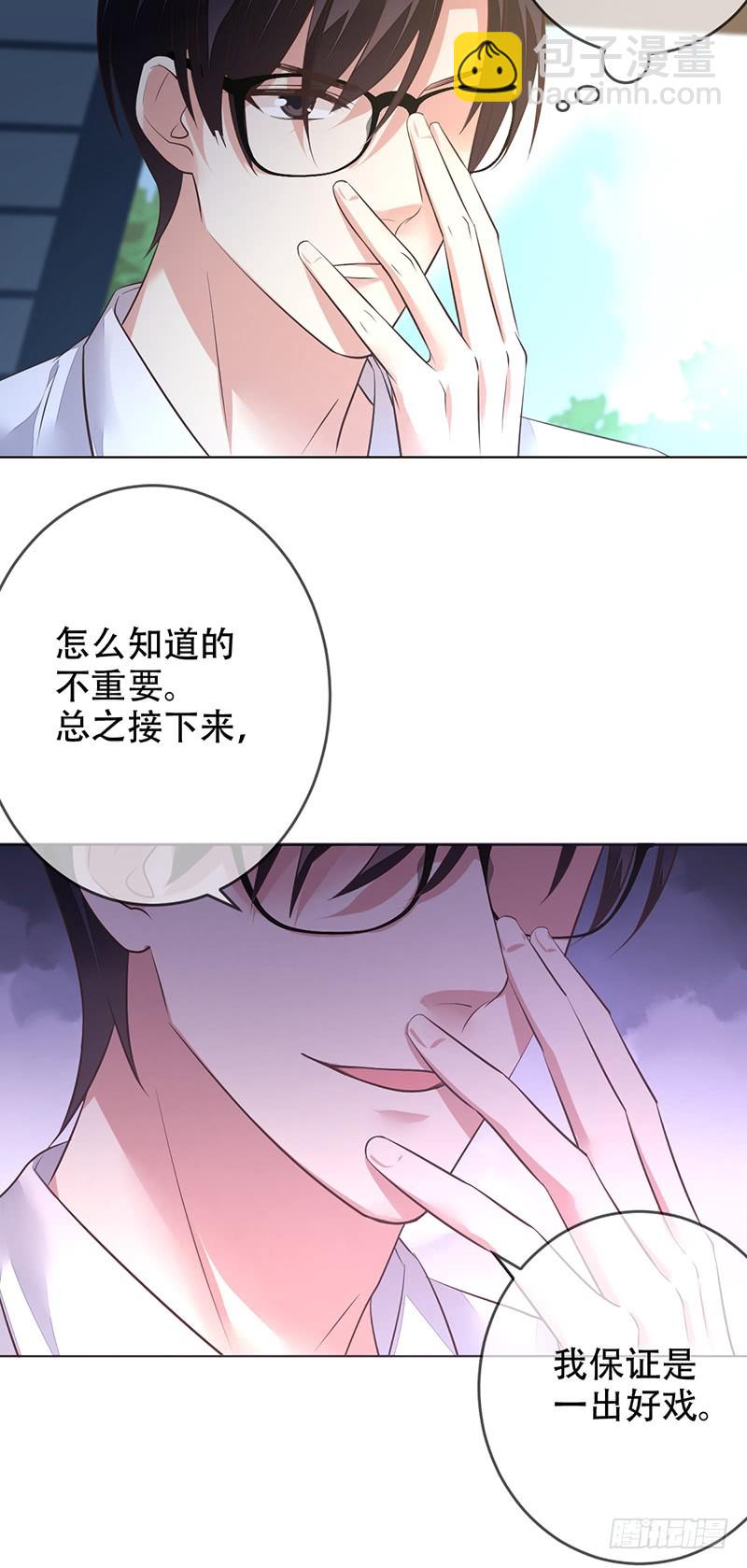 第130话：踢馆！敢赌吗？！-第131话