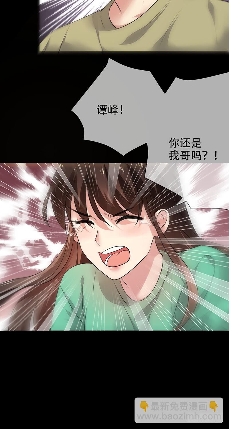 第130话：踢馆！敢赌吗？！-第131话