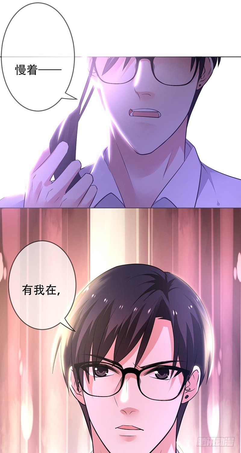 第132话：恶有恶报！-第133话