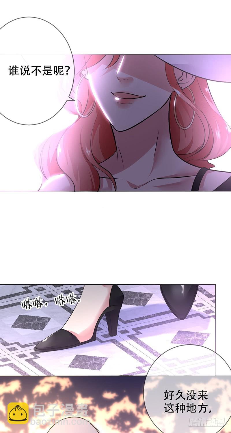 第132话：恶有恶报！-第133话