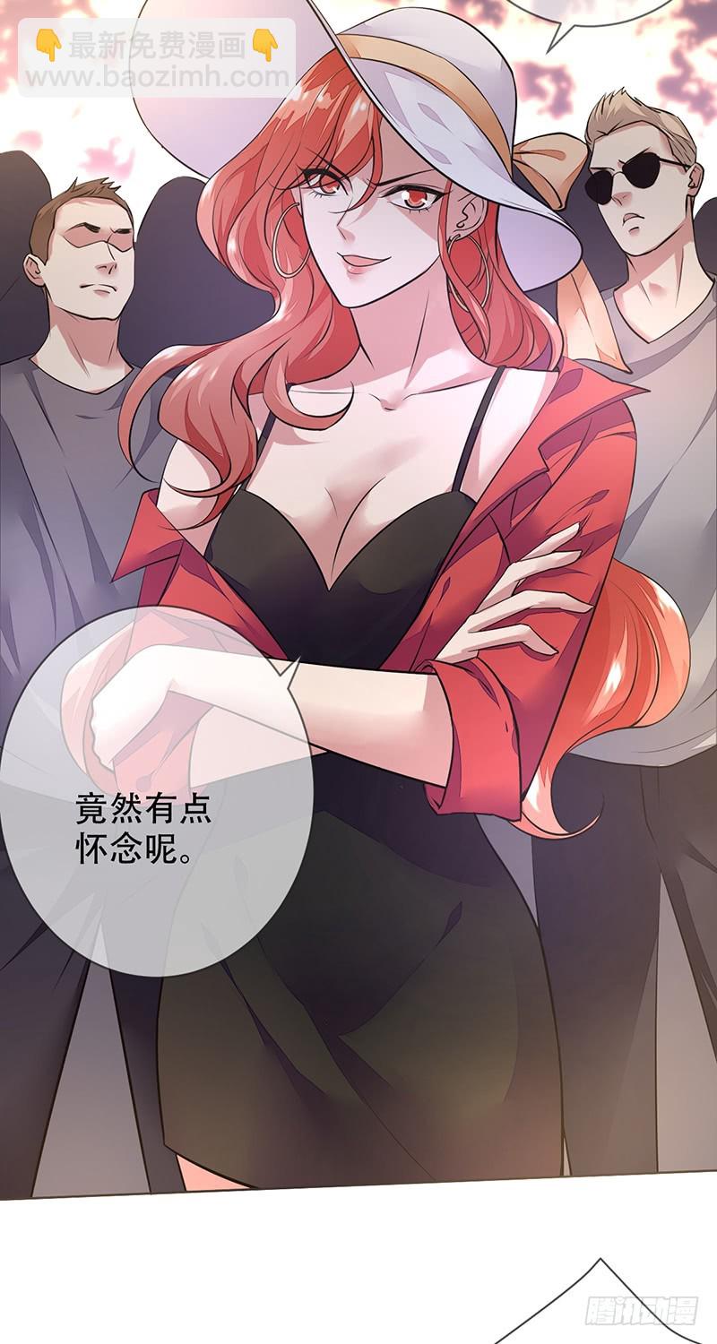 第132话：恶有恶报！-第133话