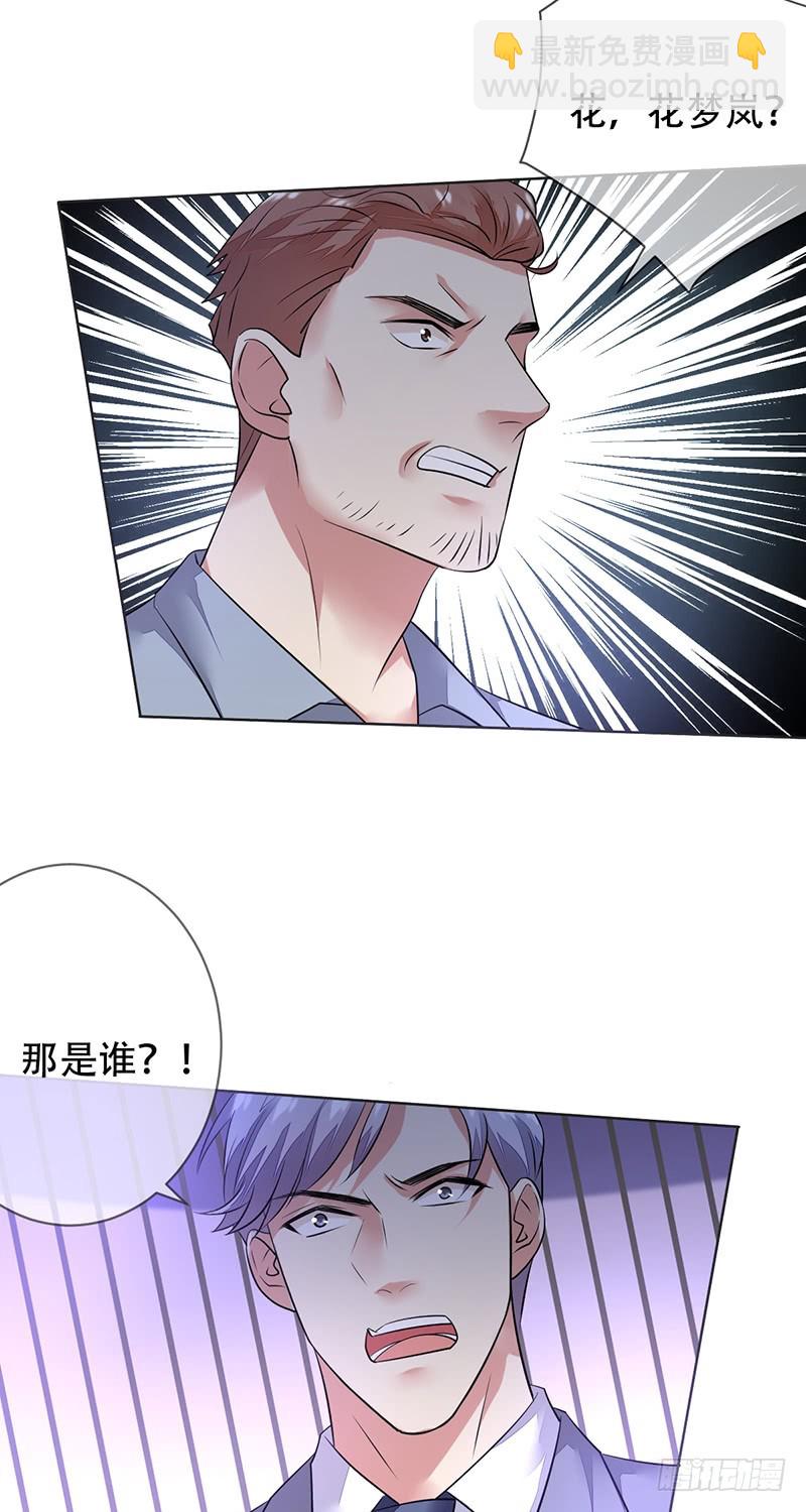 第132话：恶有恶报！-第133话