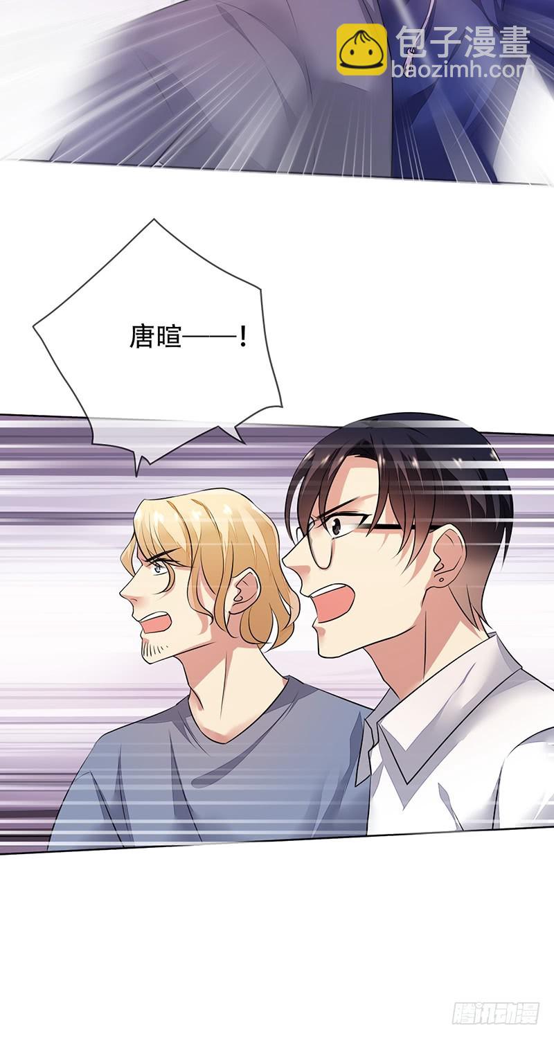 第132话：恶有恶报！-第133话