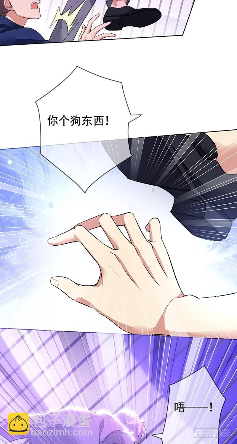 第132话：恶有恶报！-第133话