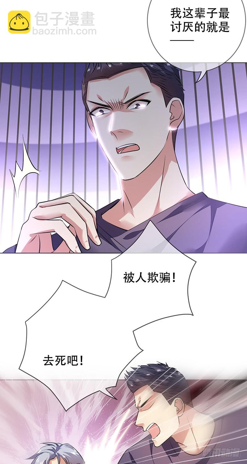 第132话：恶有恶报！-第133话