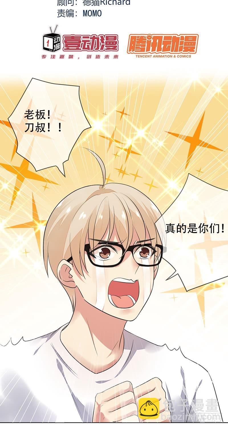 第132话：恶有恶报！-第133话