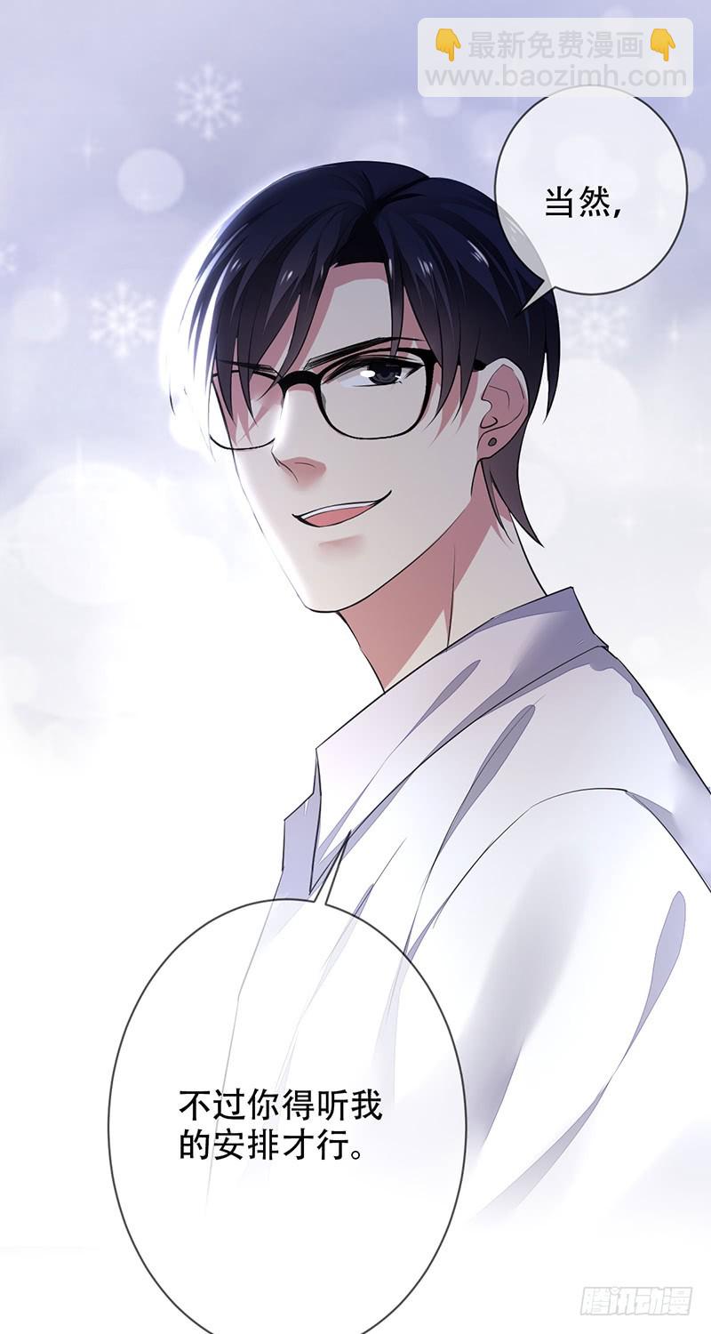 第132话：恶有恶报！-第133话