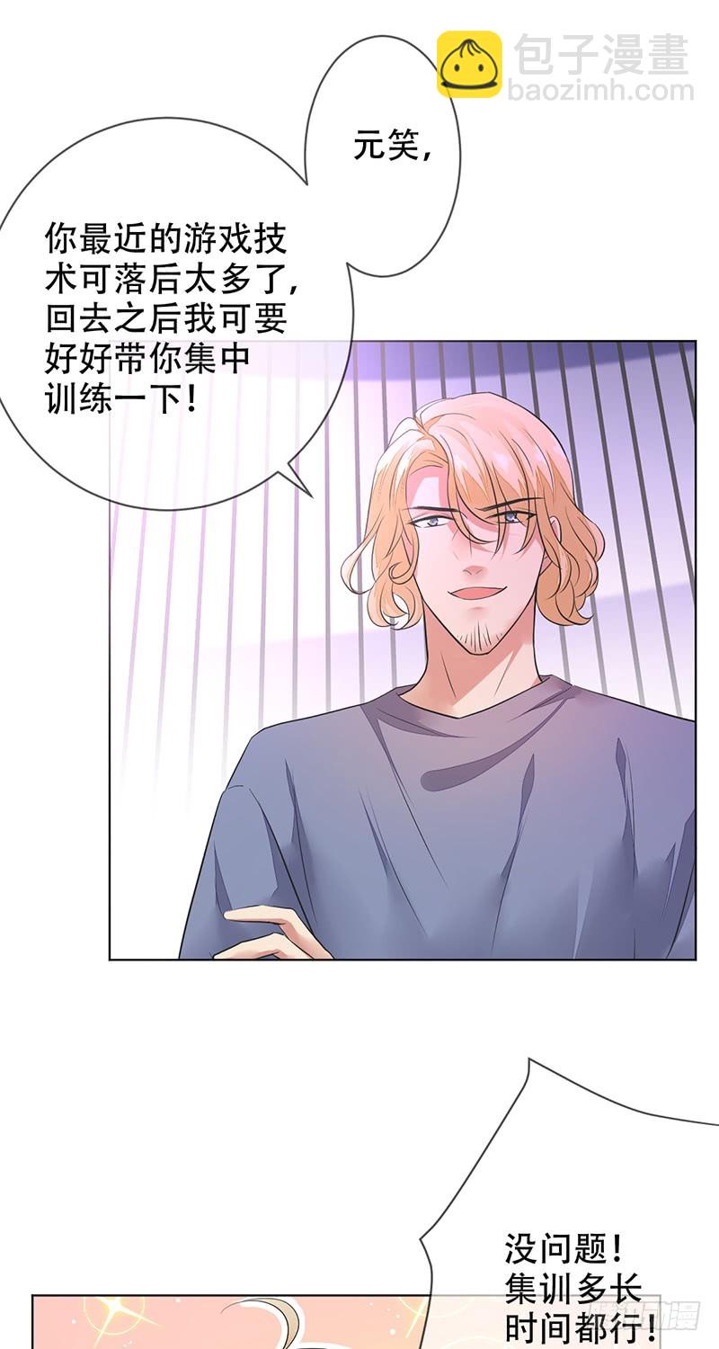 第132话：恶有恶报！-第133话