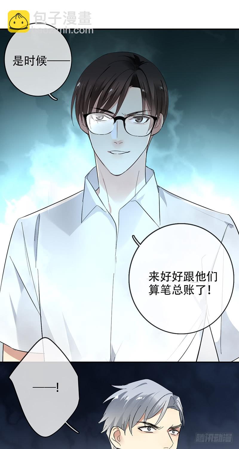 第132话：恶有恶报！-第133话