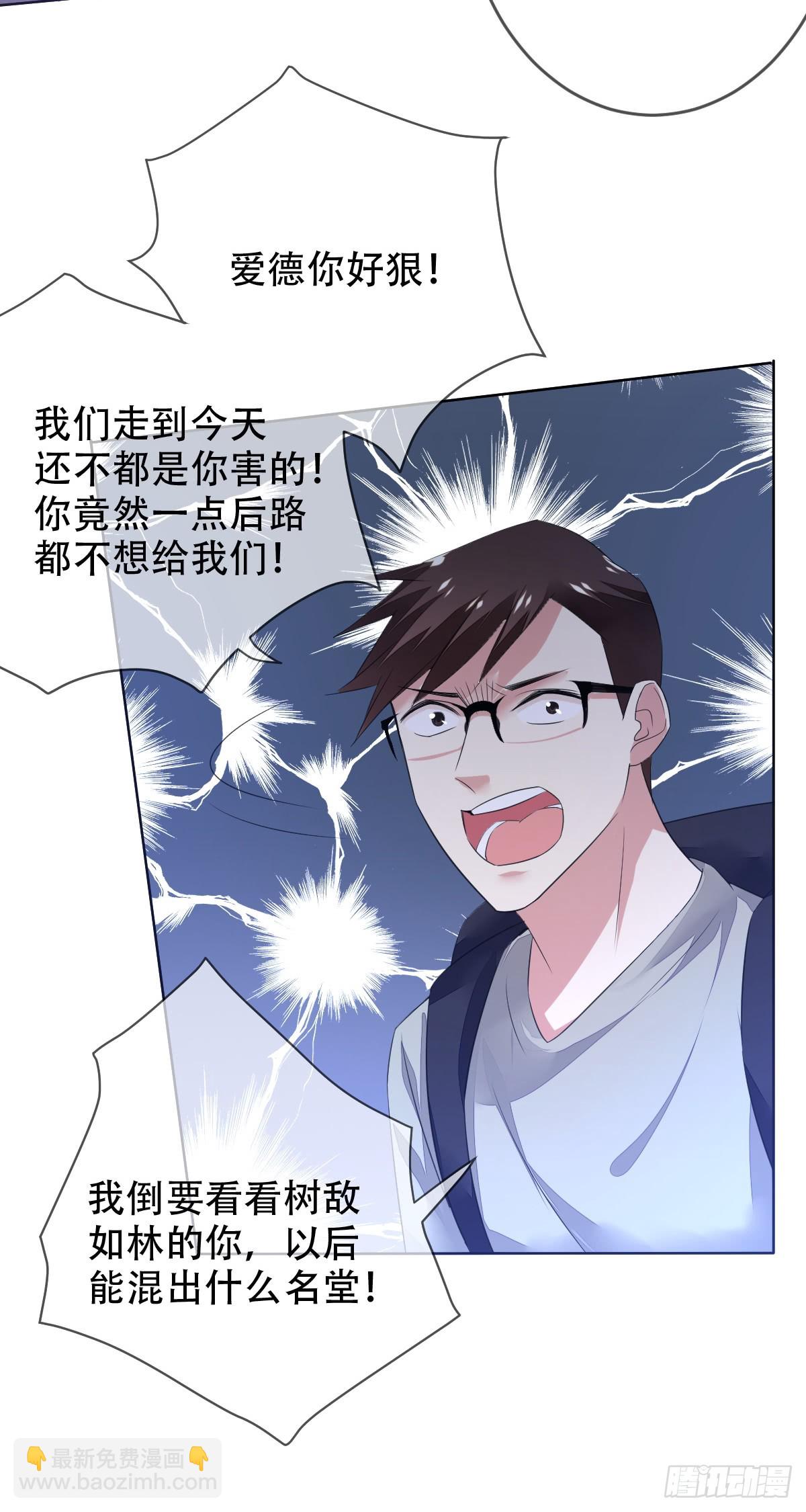 第134话：清理门户！-第135话