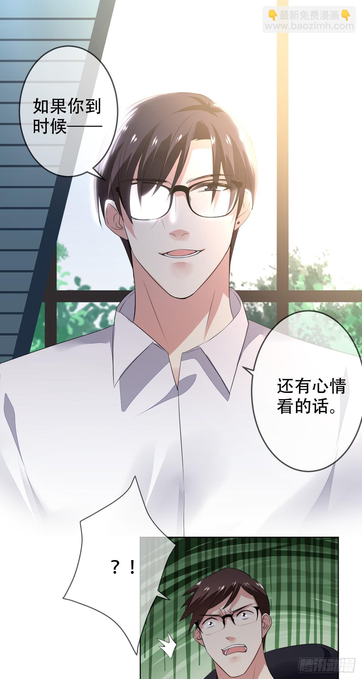 第134话：清理门户！-第135话