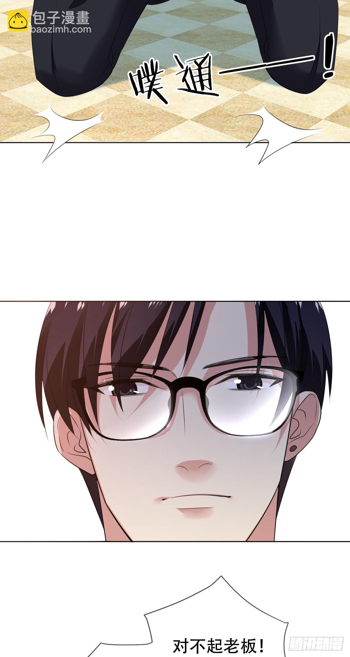 第134话：清理门户！-第135话