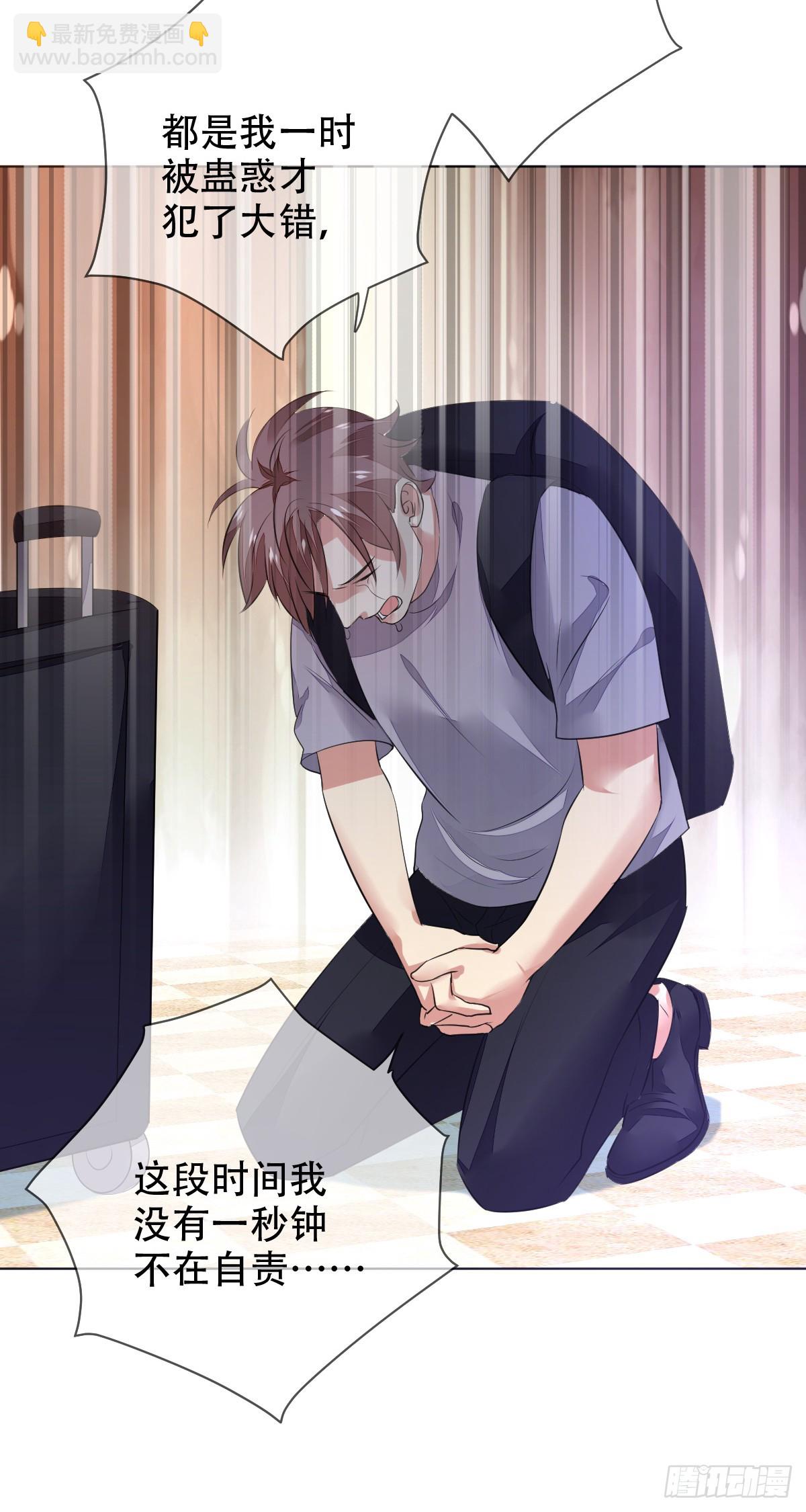 第134话：清理门户！-第135话