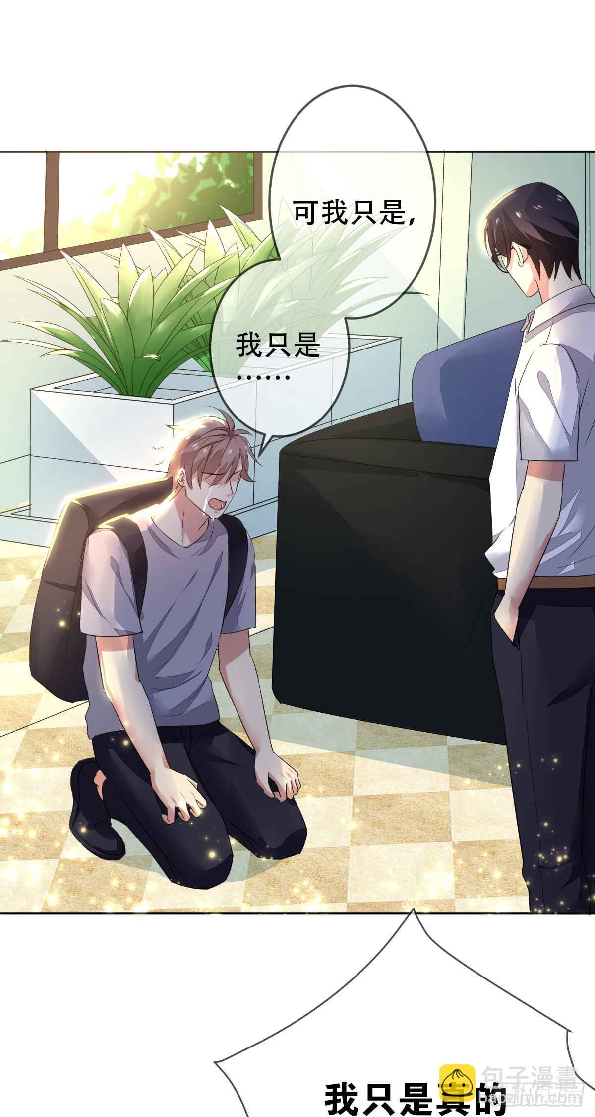 第134话：清理门户！-第135话