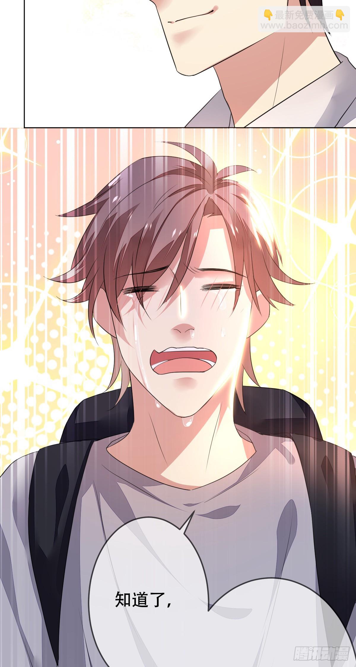 第134话：清理门户！-第135话