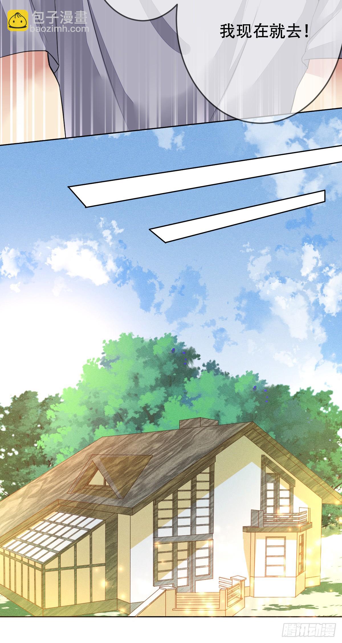 第134话：清理门户！-第135话