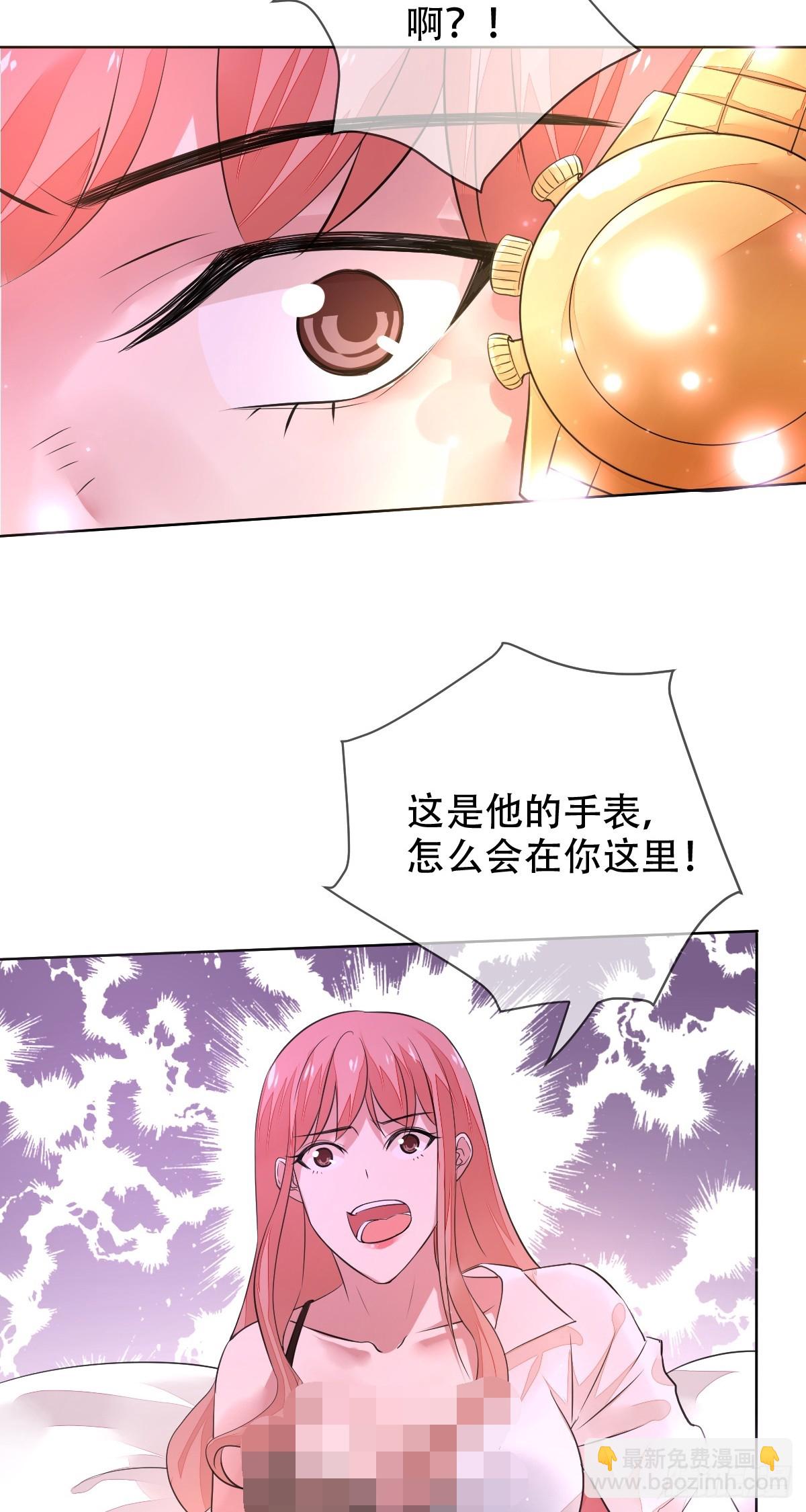 第134话：清理门户！-第135话