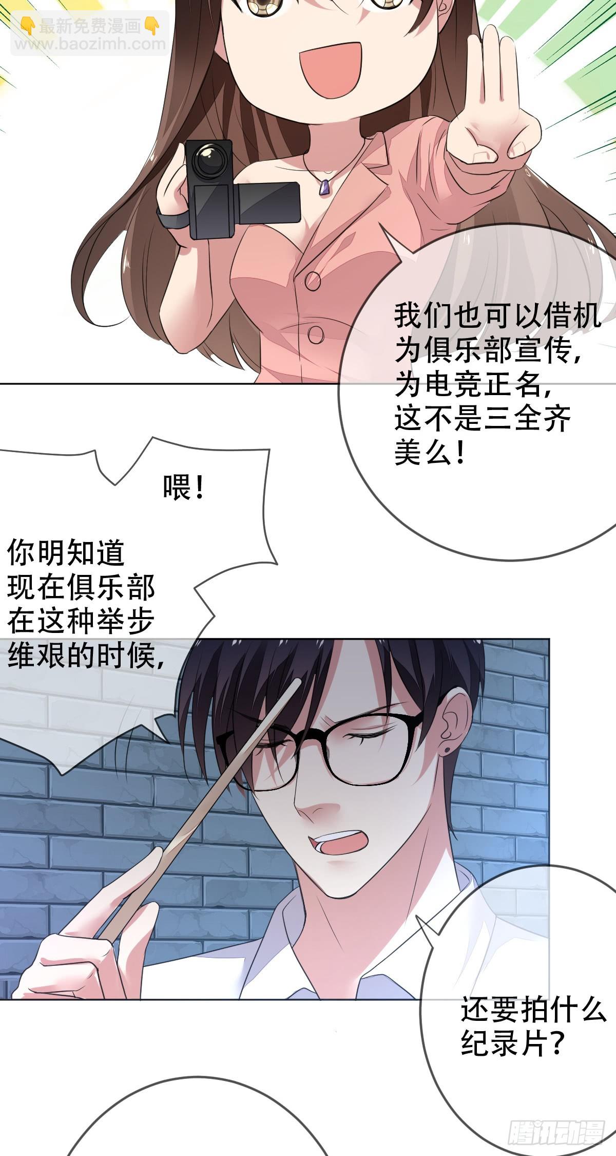 第134话：清理门户！-第135话