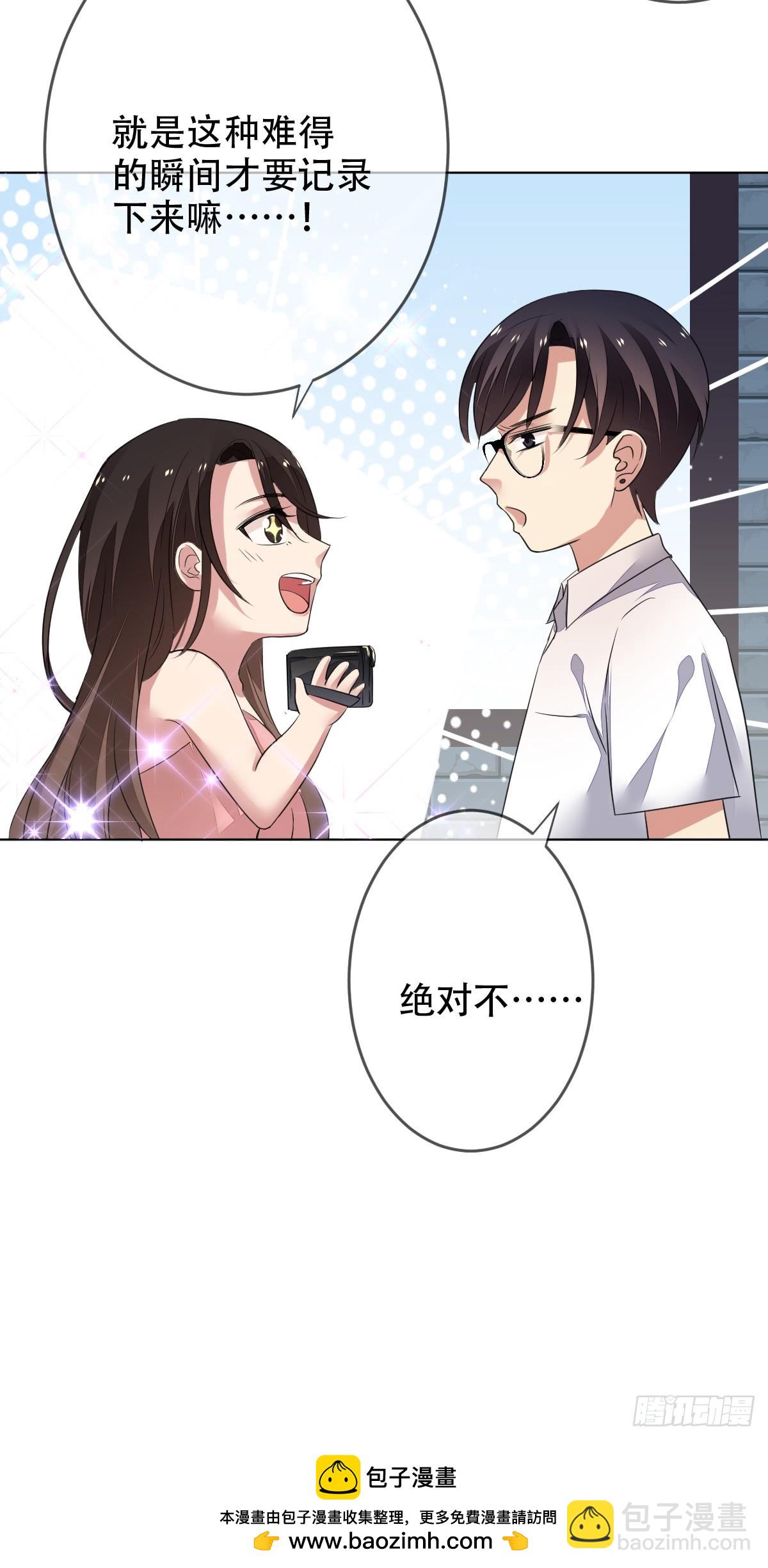 第134话：清理门户！-第135话