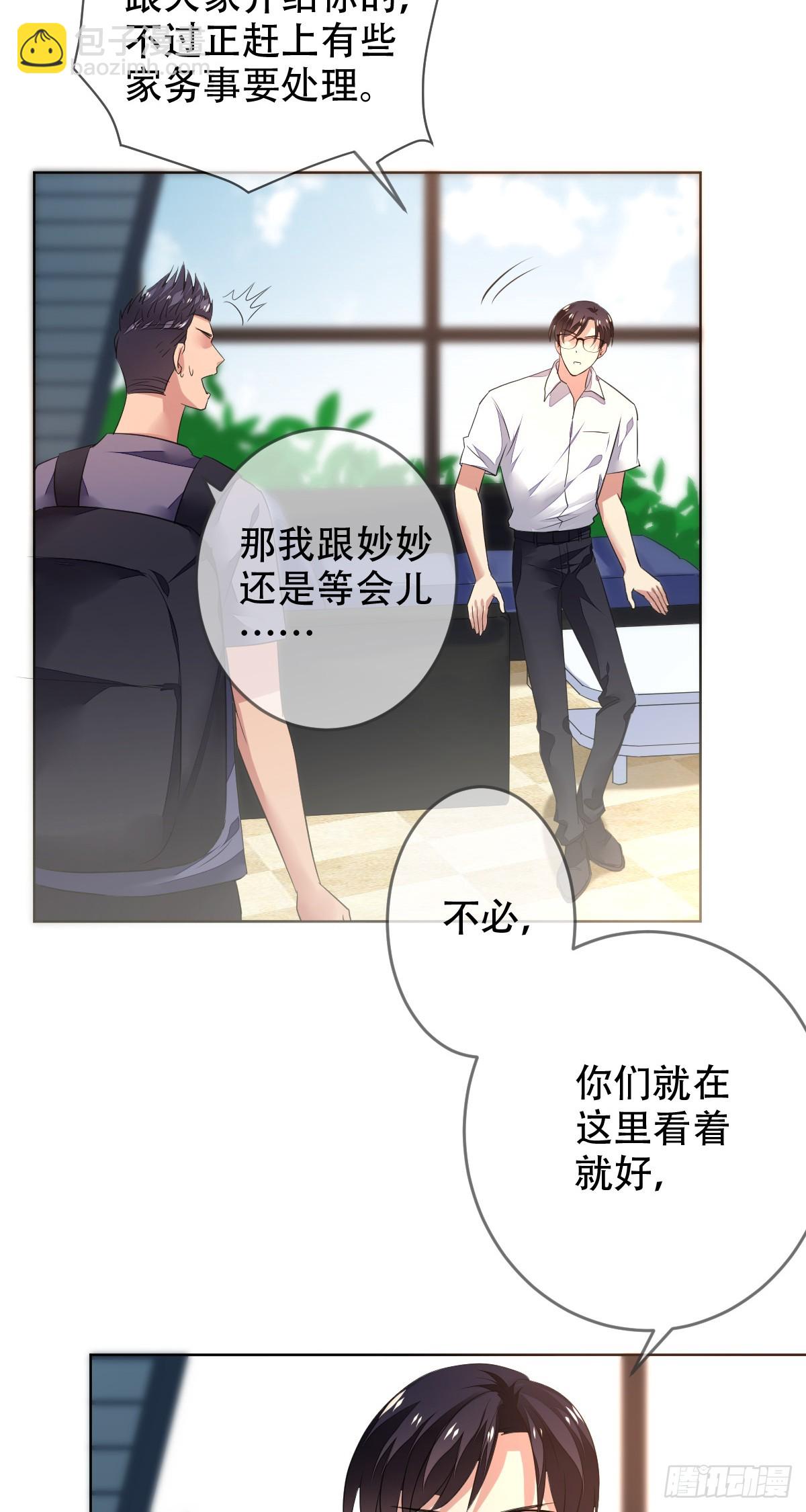 第134话：清理门户！-第135话